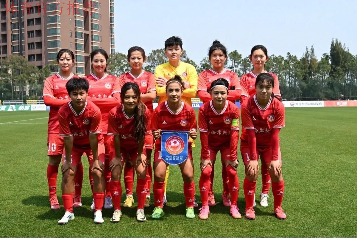 2022中国太平中国足协女甲联赛争冠组比赛在成都温江基地拉开战幕