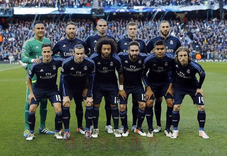 欧冠前瞻：皇家马德里 VS 曼彻斯特城