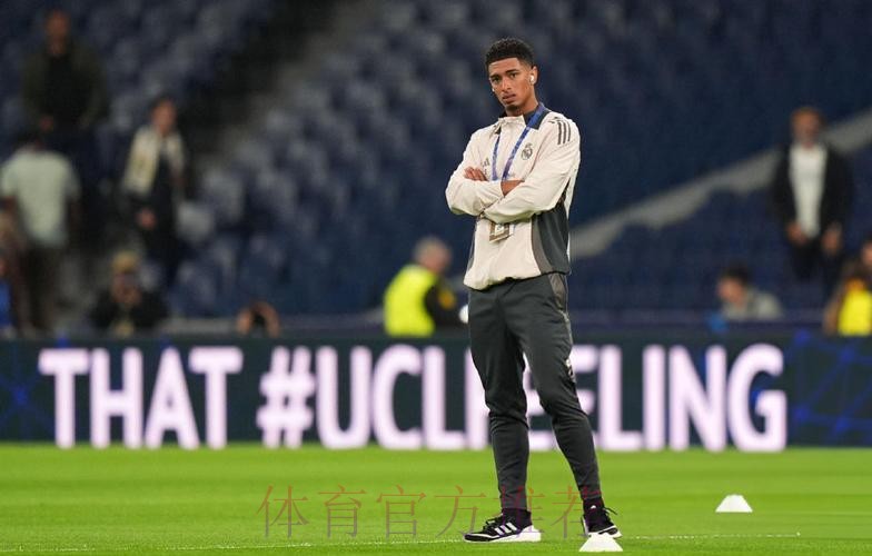 贝林厄姆伤势恢复良好 10月国际比赛日之前回归