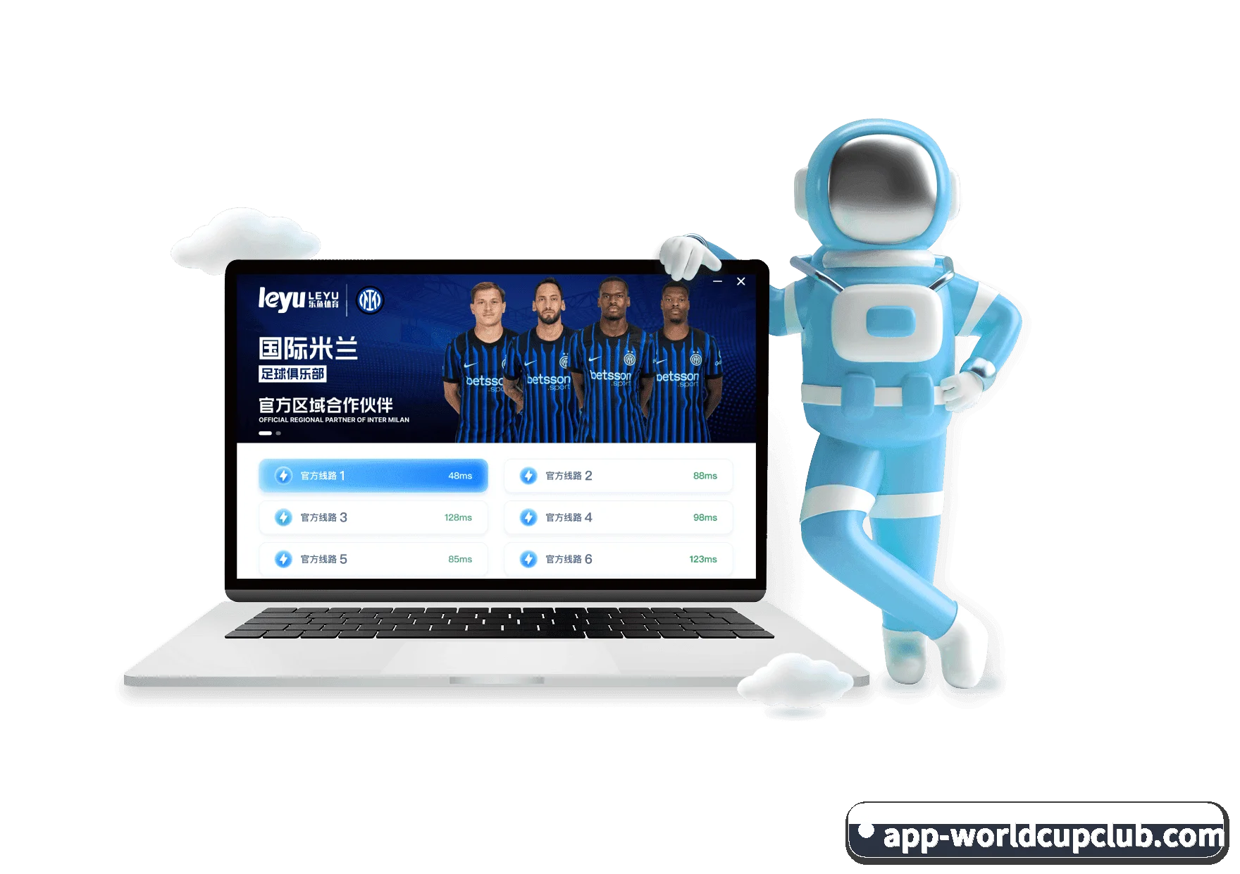 FIFA官网APP APP